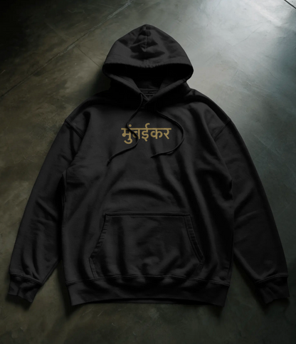 Soul Of Mumbai Hoodie